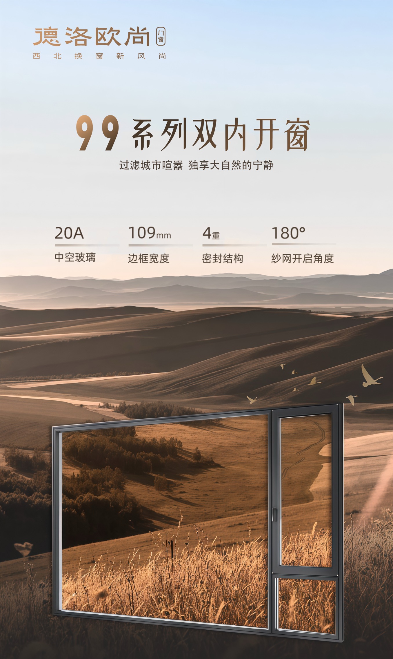 探寻隔音窗定制厂家哪家好用？静音窗定制工厂推荐靠谱的隔音窗