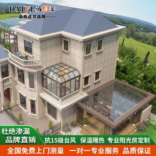 别墅露台阳光房断桥铝门窗封阳台夹胶钢化玻璃房钢结构隔热隔音窗