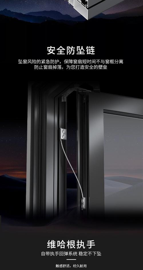 星派星光a9平开窗中空玻璃隔音隔热断桥铝门窗卧室阳台窗定金定制