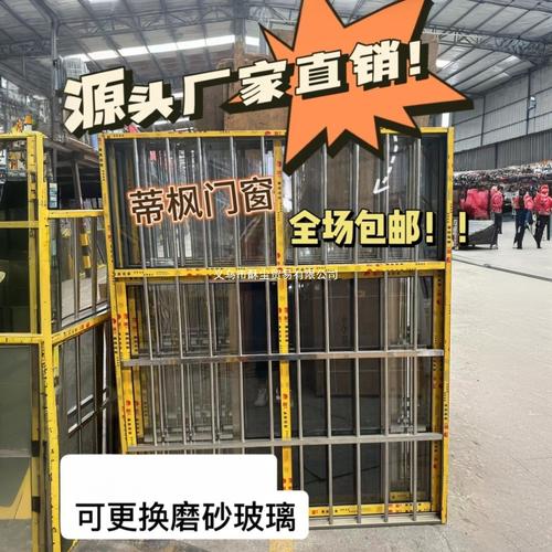 义乌隔音窗厂家,品牌,图片,热帖