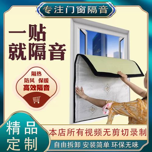 隔音窗+全封闭式窗帘+超厚静音窗帘 临街马路卧室的终极降噪方案