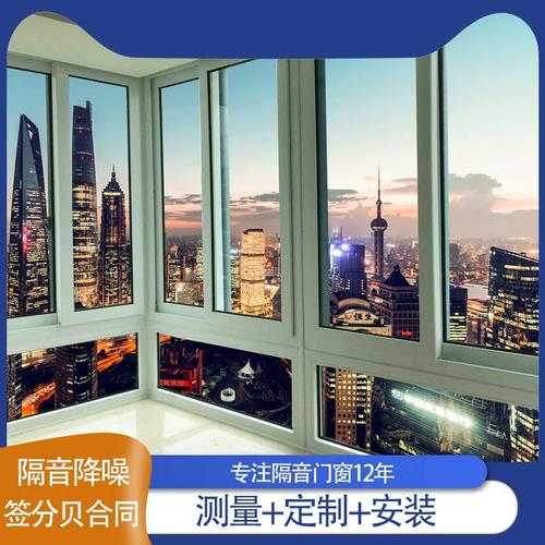 告别临街喧嚣，定制隔音窗如何选对玻璃？——PVB三层四层专业解析