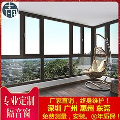 静享一窗之隔 深度解析隔音窗，还你一个宁静的家